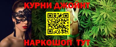 мефедрон мука Анапа