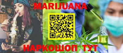 сатива Гусев