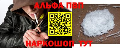 спайс Дубна