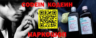 мяу мяу кристалл Азнакаево