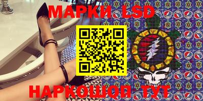 спайс Дубна