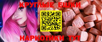 кристаллы Абакан