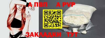 кристаллы Абакан