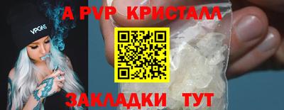 а пвп мука Донецк