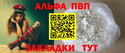 кристаллы Абакан