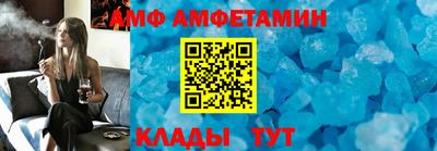 мяу мяу кристалл Азнакаево