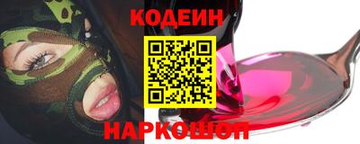 jwh Абинск