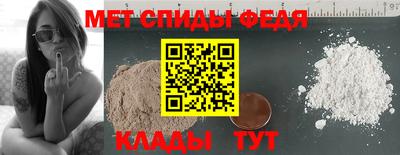 кристаллы Абакан