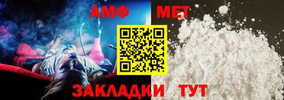 мяу мяу кристалл Азнакаево