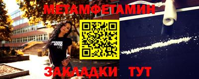 спиды Гусь-Хрустальный