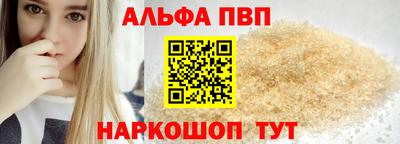 мяу мяу кристалл Азнакаево