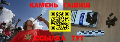 кристаллы Абакан