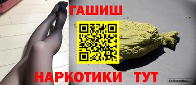 гашиш Тверь