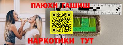 бутик Татарск