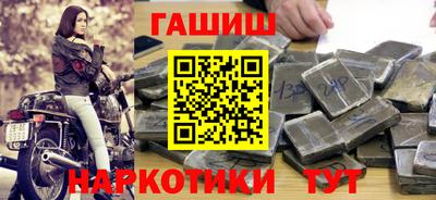 jwh Абинск