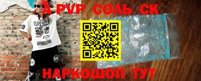 а пвп мука Донецк