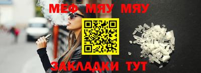 а пвп мука Донецк