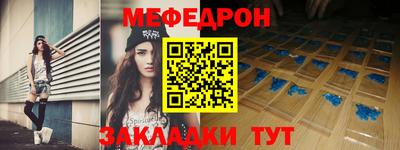 бутик Татарск