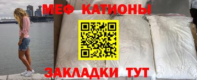 меф VHQ Азнакаево