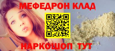 кристаллы Абакан