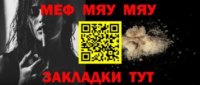 спайс Дубна