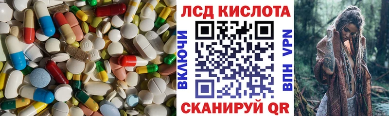 наркотики  Алексин  ЛСД экстази кислота 