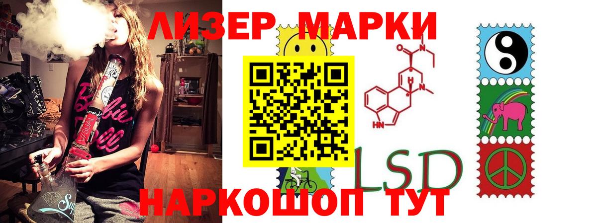 LSD-25 экстази ecstasy  Вход с VPN  Лсд 25 экстази  Алексин  LSD-25 экстази кислота 