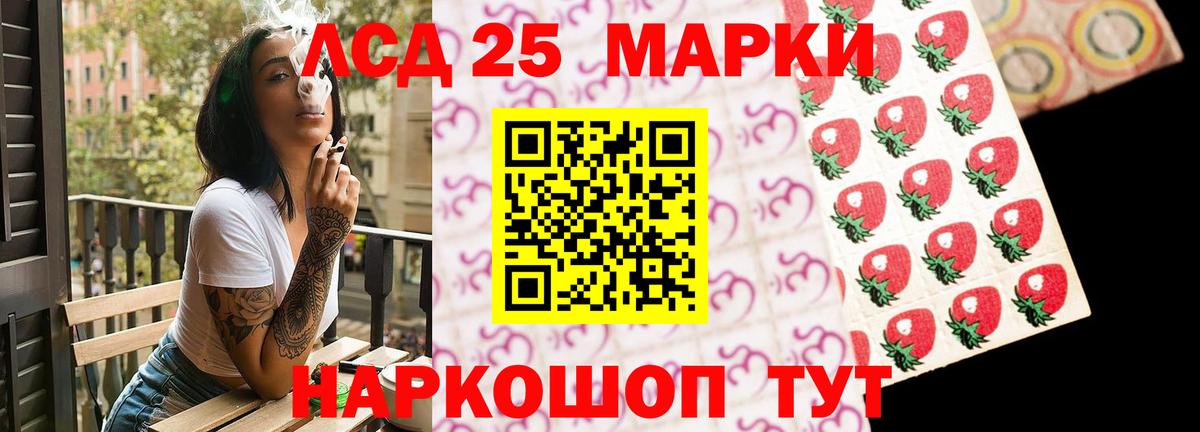 Лсд 25 экстази кислота  Алексин  Лсд 25 экстази кислота 