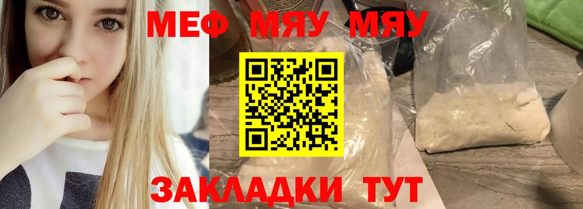 Алексин  Мефедрон мука  Вход с VPN  Мефедрон mephedrone 