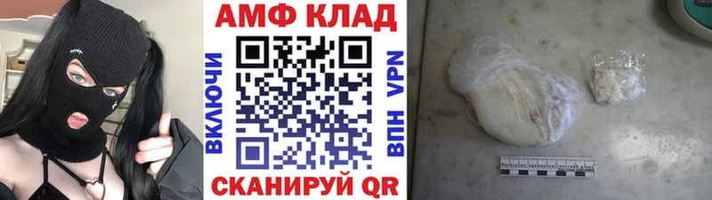 Метамфетамин пудра  Алексин 