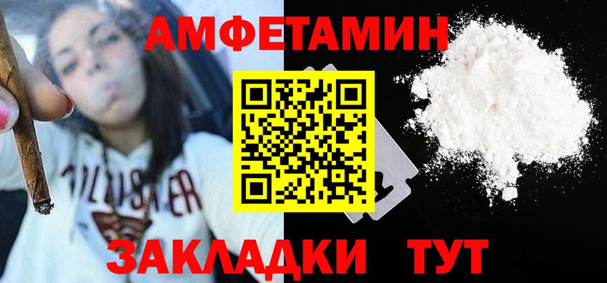 Метамфетамин Methamphetamine  Вход с VPN  Первитин  Алексин 