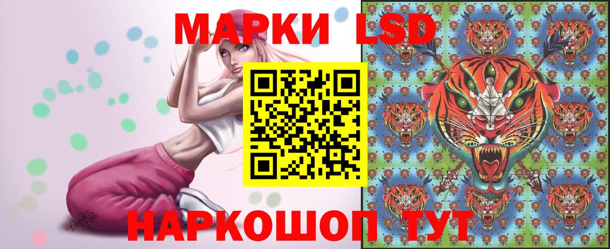 Марки 25I-NBOMe 1500мкг Алексин