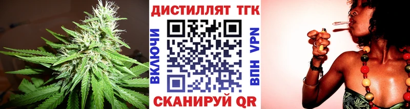ссылка на мегу онион  сайты даркнета наркотические препараты  Дистиллят ТГК концентрат  Алексин 