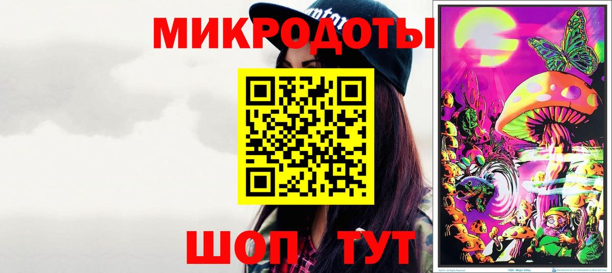 Алексин  где найти наркотики  Вход с VPN  Галлюциногенные грибы Cubensis 